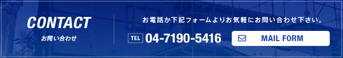bnr_contact